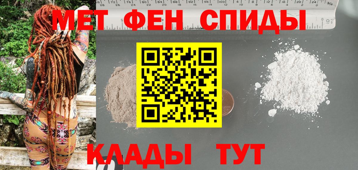Амфетамин Розовый Верхняя Салда