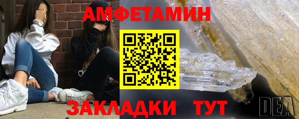 Верхняя Салда  АМФ 98%  Вход с VPN 