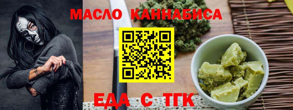 Печенье с ТГК марихуана Верхняя Салда