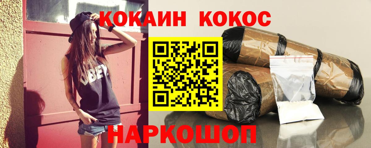Кокаин Колумбийский Верхняя Салда