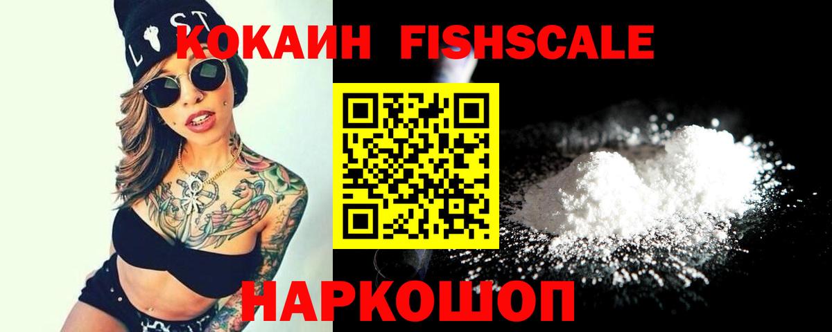 Верхняя Салда  COCAIN Columbia  Cocaine VHQ  КОКАИН  Вход с VPN 