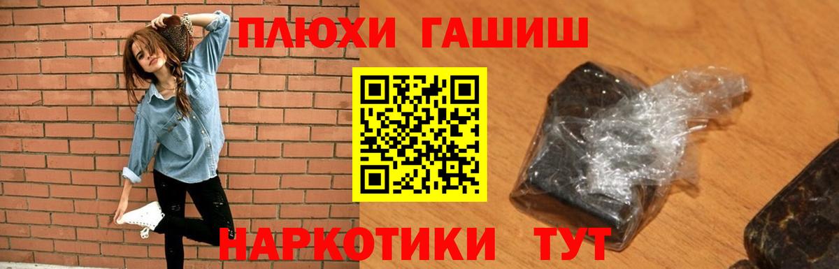 Верхняя Салда  что такое наркотик  ГАШИШ Ice-O-Lator  Вход с VPN  Гашиш hashish 