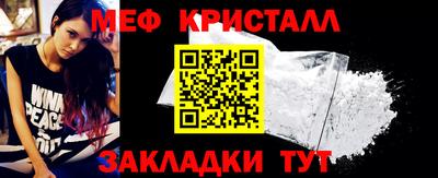 каннабис Нальчик