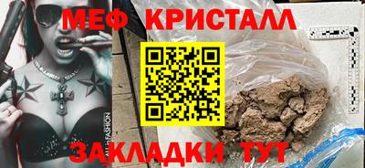 каннабис Нальчик