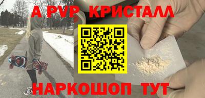 соль курить ск Наро-Фоминск