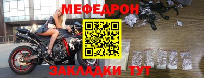 круглые Нарткала