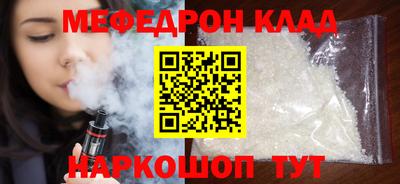 каннабис Нальчик