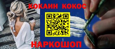 каннабис Нальчик