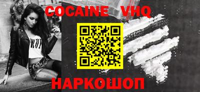 соль курить ск Наро-Фоминск