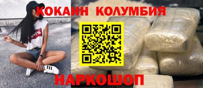 круглые Нарткала