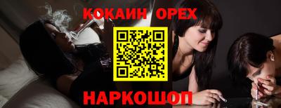каннабис Нальчик