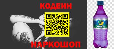 соль курить ск Наро-Фоминск