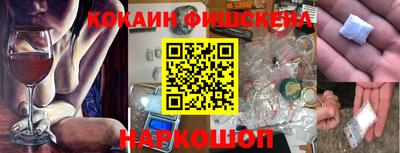 круглые Нарткала