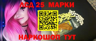 круглые Нарткала