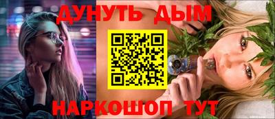 каннабис Нальчик