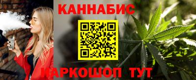 соль курить ск Наро-Фоминск