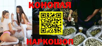 каннабис Нальчик