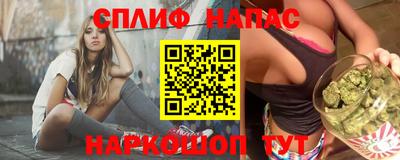 каннабис Нальчик