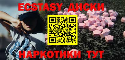 соль курить ск Наро-Фоминск