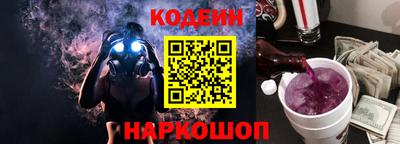 соль курить ск Наро-Фоминск