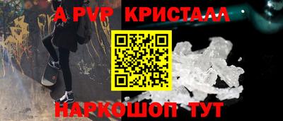 соль курить ск Наро-Фоминск