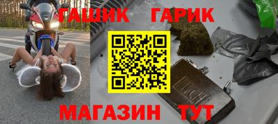 соль курить ск Наро-Фоминск