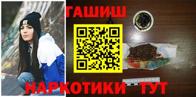 соль курить ск Наро-Фоминск