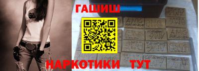 соль курить ск Наро-Фоминск
