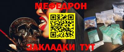 круглые Нарткала