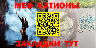 соль курить ск Наро-Фоминск