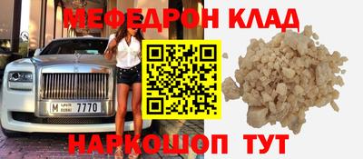 соль курить ск Наро-Фоминск