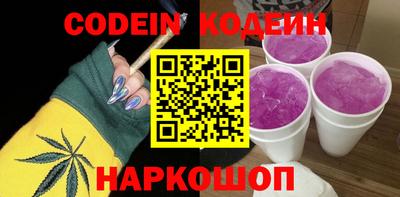соль курить ск Наро-Фоминск