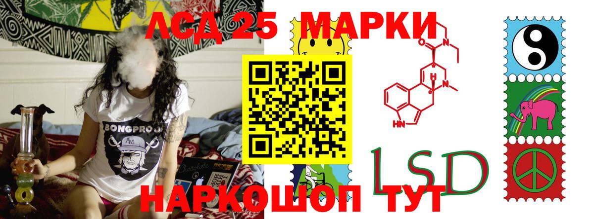 Лсд 25 экстази кислота Верхняя Салда