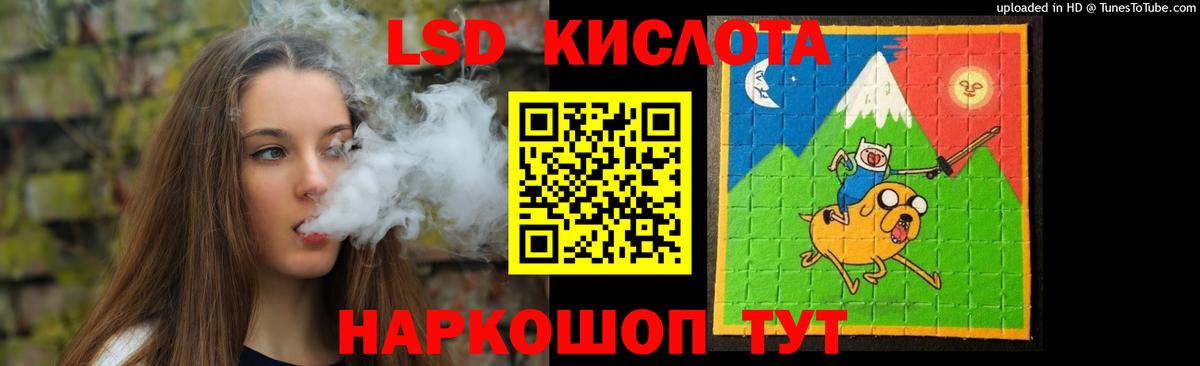 ЛСД экстази ecstasy  Вход с VPN  Лсд 25 экстази кислота  ЛСД экстази  Верхняя Салда 