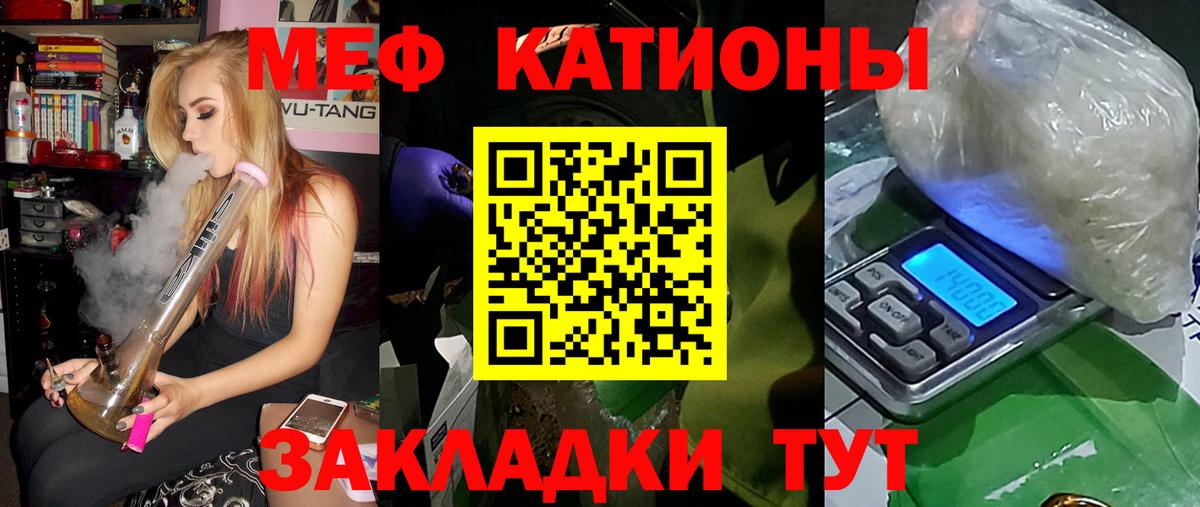 Верхняя Салда  МЕФ mephedrone  МЕФ  МЕФ  Мефедрон мука  Вход с VPN 