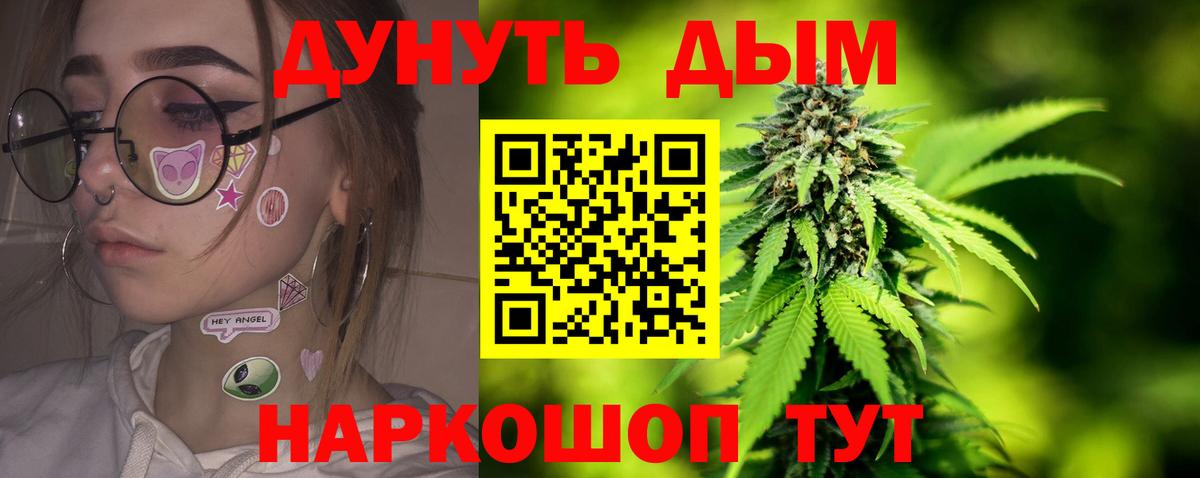 Верхняя Салда  Бошки Шишки индика  Канабис AK-47  Каннабис THC 21%  МАРИХУАНА тримм  Вход с VPN 